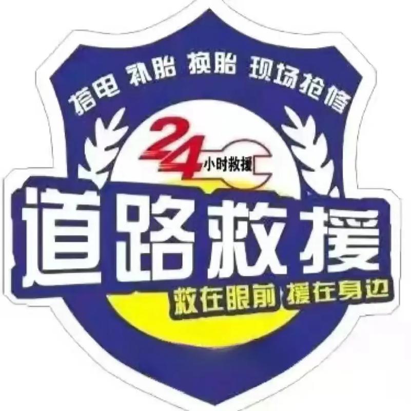 上门服务，触手可及的守护 电动车维修与救援全解析