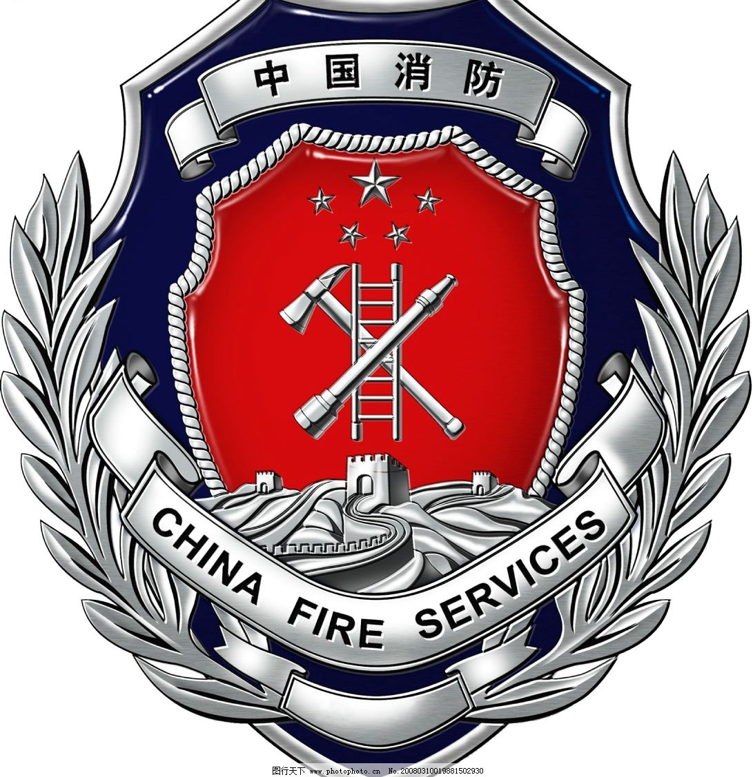 消防标志与车辆救援服务 图像识别与应急响应指南