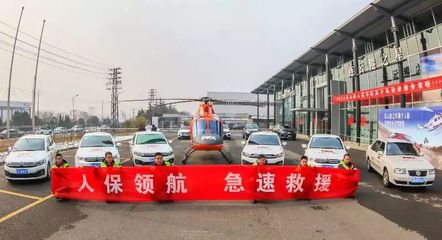 紧急情况免费坐直升机去看病,连云港人也能享受这样的福利&hellip;
