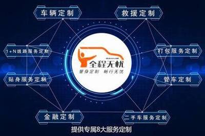 蚂蚁金服助力 中交兴路携手福田戴姆勒汽车引领物流业转型升级